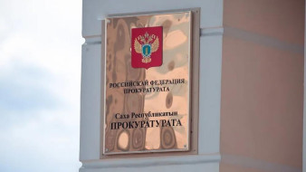 В Якутске возбуждены уголовные дела по фактам травмирования несовершеннолетних