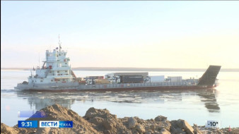 Выпуск "Вести Саха" 16.10.2025 (09:30)