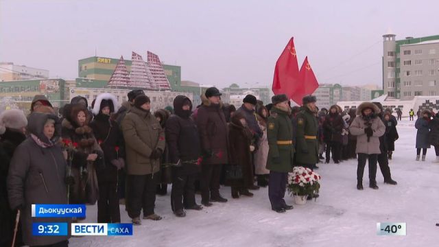 Выпуск "Вести Саха" 27.01.2025 (09:30)