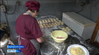 Выпуск "Вести Саха" 14.10.2025 (21:10)