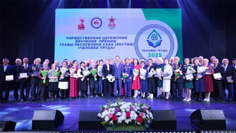 В Якутии премия "Человек труда" вручена уже 150 жителям региона