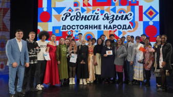 В Доме дружбы народов Якутска состоялся проект "Родной язык – достояние народа"
