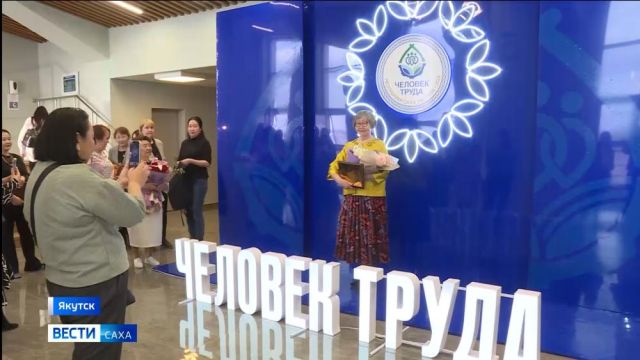 Выпуск "Вести Саха" 30.04.2024 (21:05)