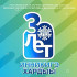 В Якутске состоится юбилейная конференция-конкурс "Инникигэ хардыы"