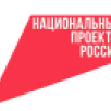 "Что стоит за этим знаком": как нацпроекты меняют жизнь людей