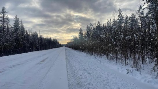 В Якутии планируют обновить 10 километров автодороги "Мухтуя" в 2026 году