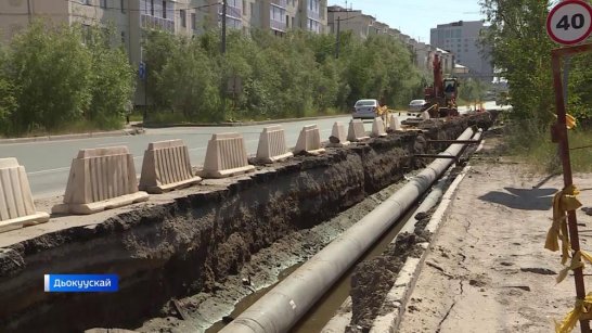 В Якутске с 17 июля будет временно прекращено движение транспорта по ул. Петра Алексеева