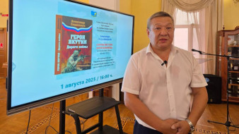 В Якутске состоялась презентация книги "Герои Якутии. Дороги войны"