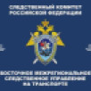 В Якутии проводится проверка процессуальная проверка по факту инцидента с воздушным судном
