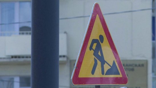 Временное ограничение транспорта по улицам Жорницкого и Строителей в Якутске