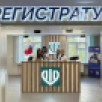 Министр здравоохранения Якутии посетила обновлённую поликлинику в городе Нерюнгри