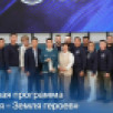 Александра Антонова об участниках программы "Якутия - Земля героев": Вы являетесь первооткрывателями этой важной инициативы в нашем регионе