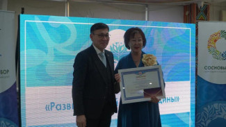 Педагог из Таттинского улуса получила премию имени народного учителя Николая Афанасьева