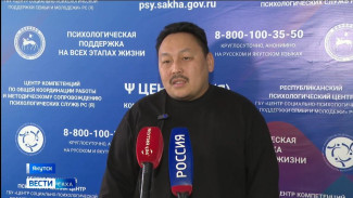 Психологи Якутии продолжают оказывать профессиональную помощь участникам СВО