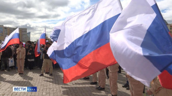 В Якутии в День России пройдут масштабные мероприятия