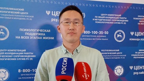 В Якутии психологическую поддержку получили более 300 военнослужащих и членов их семей
