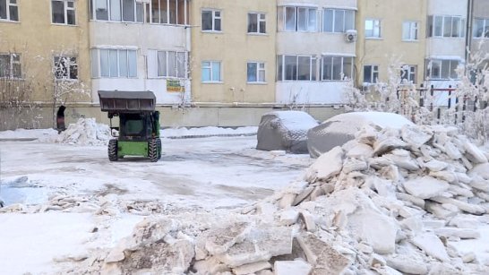 В Якутске приступили к очистке жилых домов от снега и наледи