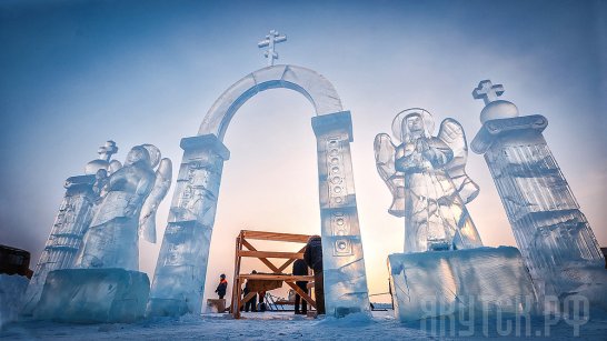 Крещенские купания пройдут в Якутии с 18 по 20 января