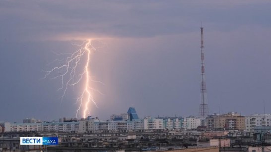 Прогноз погоды в Якутии на 27 июня