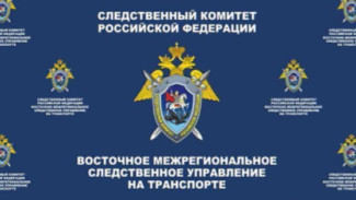 В Якутии следователями устанавливаются обстоятельства опрокидывания лодки на реке Алдан