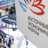 Фестиваль культуры "Владивостокские сезоны" пройдет в рамках ВЭФ-2025