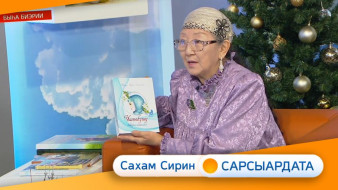 Айар талаан