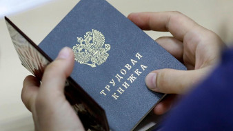 В Якутии снизился уровень безработицы