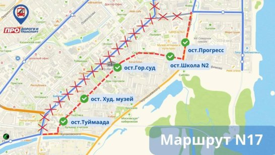 В Якутске введут полное перекрытие проспекта Ленина во время Чемпионата России по бегу