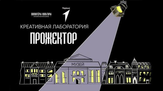 В Якутии создается школьный музей в рамках нацпроекта "Культура"