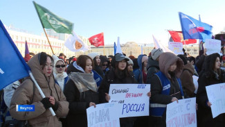 В Якутии состоятся мероприятия посвящённые Дню воссоединения Крыма с Россией