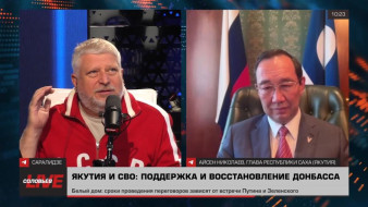 Глава Якутии Айсен Николаев принял участие в эфире "Соловьёв LIVE"