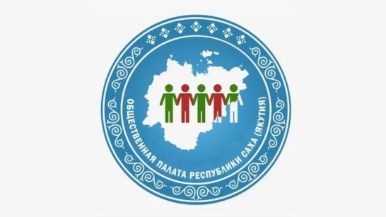 В Якутии обсудят механизмы управления региональной системой образования