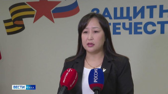 При содействии филиала госфонда "Защитники Отечества" по Якутии проведено более 350 мероприятий