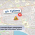 В Якутске временно ограничено движение на улице Губина