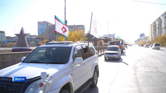 В Якутске провели автопробег ко Дню воссоединения Донбасса и Новороссии с Россией