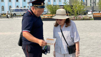 В Якутске сотрудники полиции и волонтёры провели акцию по предупреждению дистанционного мошенничества 