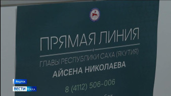 Выпуск "Вести Саха" 24.04.2026 (21:10)