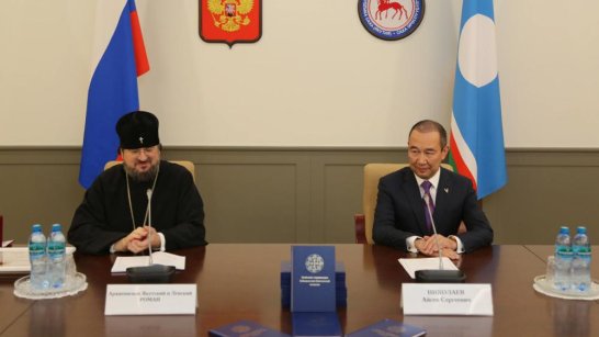 В Москве представили Толковый богословский словарь библейских терминов на якутском языке