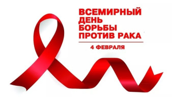 В Якутии врачи онкологи проведут консультационные приёмы для всех желающих