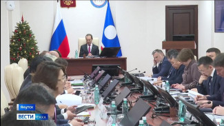 В Якутии рассмотрели предварительные итоги финансово-хозяйственной деятельности АЛРОСА за 2025 год