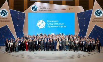 Имена победителей конкурса социальных архитекторов назвали в "Сенеже"