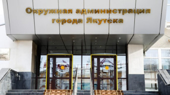 В Якутске пройдут бесплатные юридические консультации для жителей Центрального округа