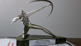 Проект продвижения якутского кино удостоен национальной премии "Серебряный лучник"