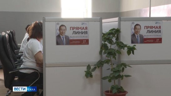 Вопросы во время "Прямой линии" будут приниматься через многоканальный номер и мессенджер MAX