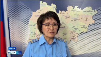 В Алданском районе возбуждено уголовное дело о мошенничестве при получении выплат