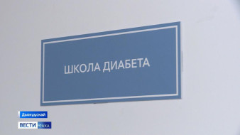 Бу күннэргэ өрөспүүбүлүкэ үрдүнэн эндокриннай систиэмэ ыарыыларын сэрэтии нэдиэлэтэ