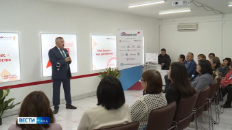 Более 17 тысяч консультационных услуг оказано малому и среднему бизнесу Якутии