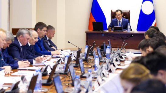 Глава Якутии провёл заседание Координационного совета по обеспечению правопорядка