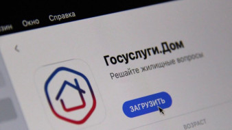 Около 60 тысяч жителей Якутии установили приложение "Госуслуги. Дом"