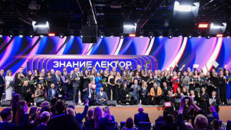 44 жителя Якутии участвуют в конкурсе Знание.Лектор